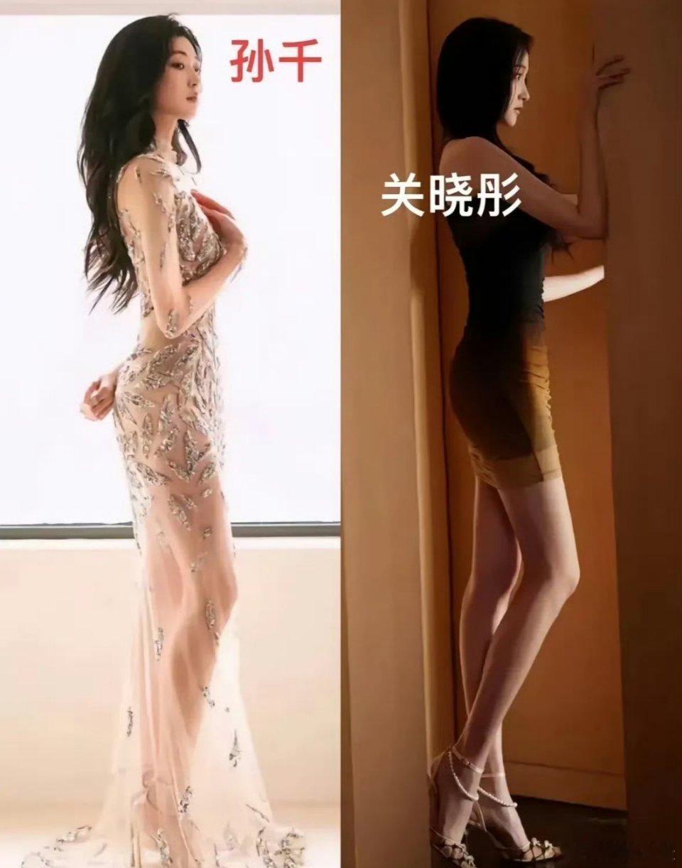 内娱腿精~孙千和关晓彤官方身高均为172。但网友普遍认为孙千的身材更具美感。用现