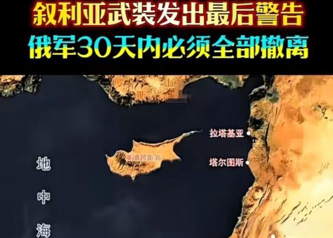 俄罗斯竟被叙利亚严重威胁，真是倒反天罡了！5月20日叙利亚境内的武装人员，不仅把