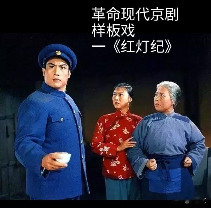 革命现代京剧八大样板戏，对我们那代人的影响力实在太大。上心的人不光是喜爱，甚