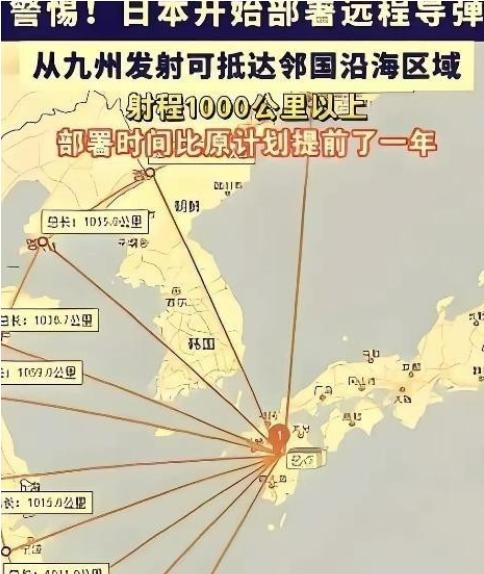 奉劝所有中国人，大家一定要做好心理准备！官媒发布警示，已经不是普通的国际新闻解读