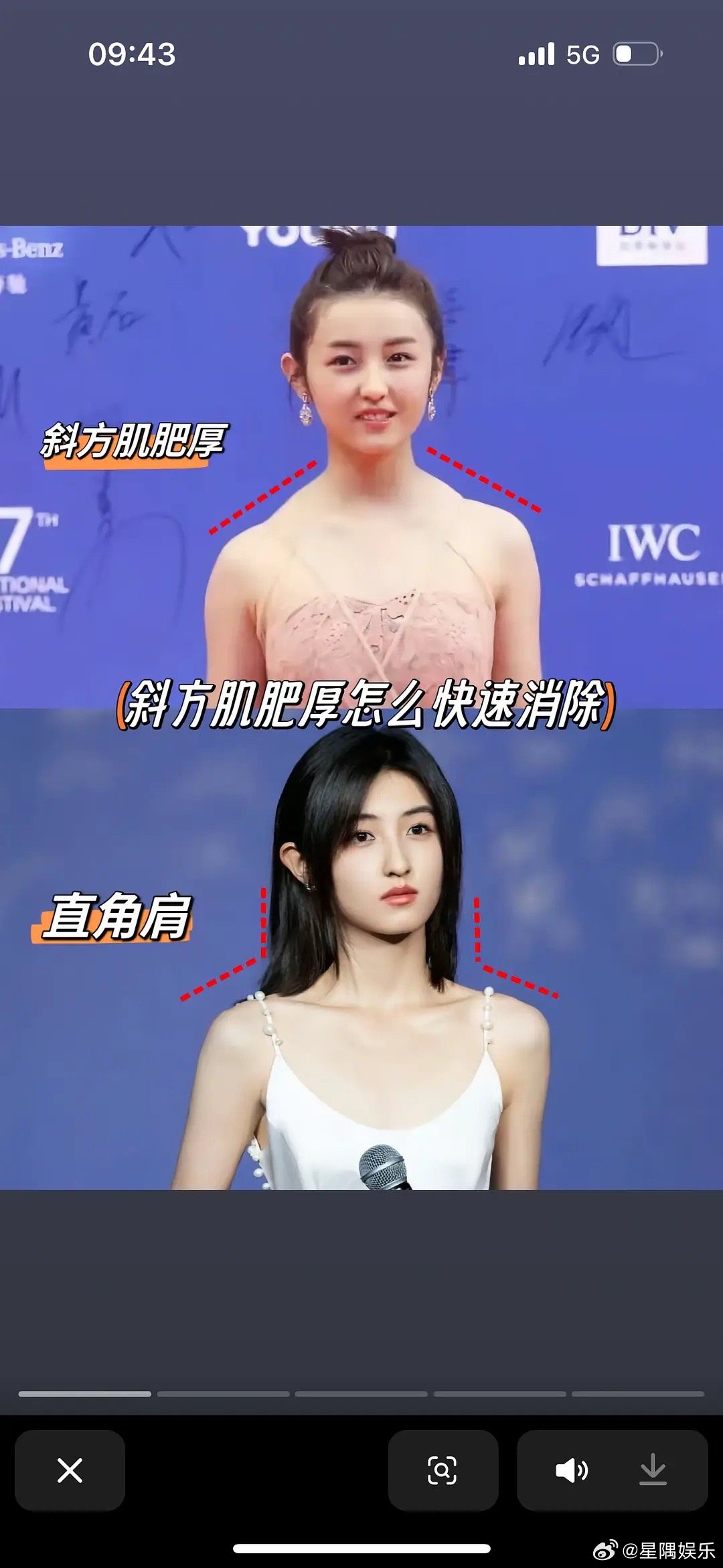 张子枫靠瘦还是靠科技把斜方肌整没了