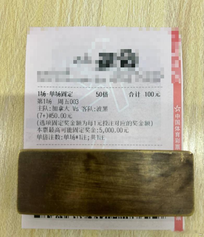 世界杯第一场7+出现了？美国vs巴拉圭