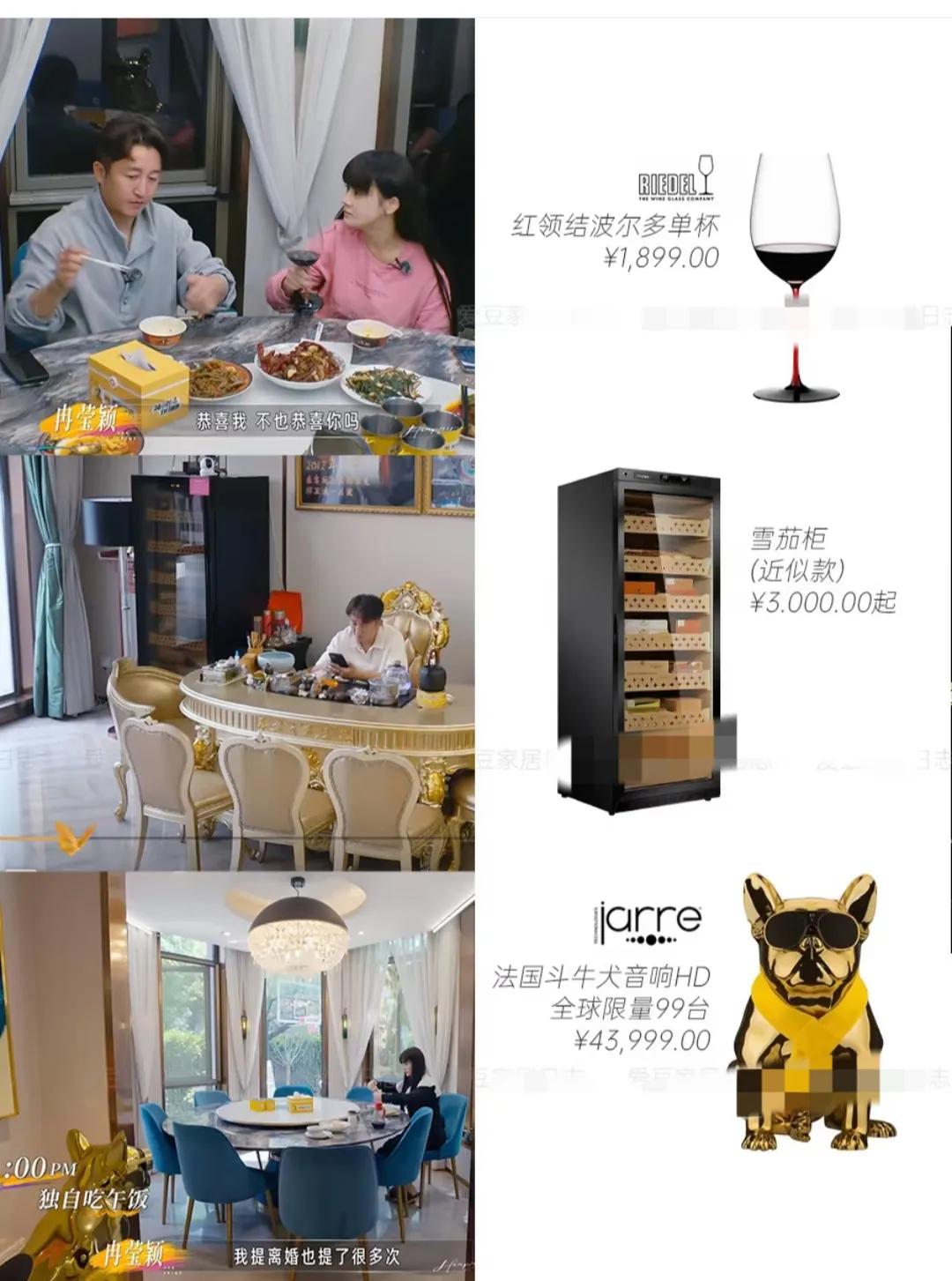 还是网友厉害，连邹市明豪宅的家具价格都扒出来了！很难相信这是一个负债2亿需
