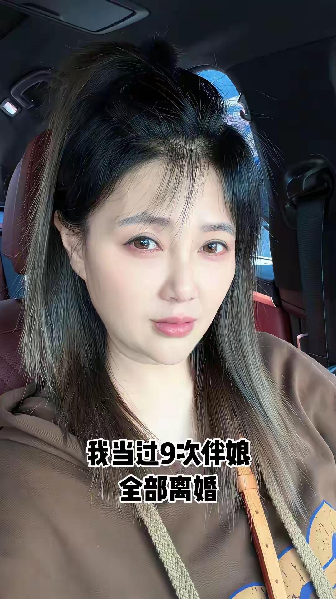 这哪是伴娘？简直就是“拌娘”，把新娘都凉拌了[捂脸哭]