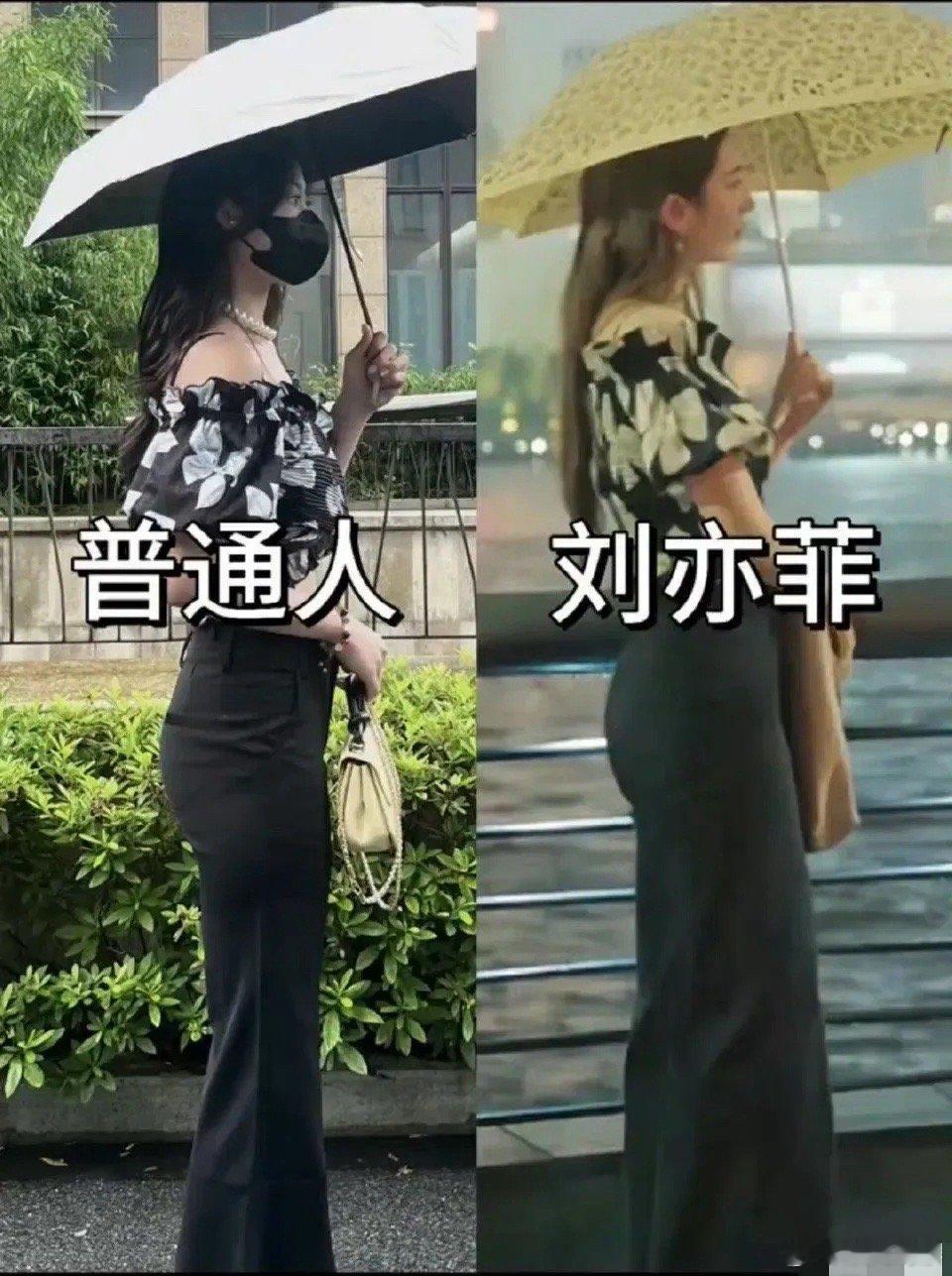 普通女生一比一去模仿刘亦菲，刘亦菲是松弛感，普通人明显摆拍。