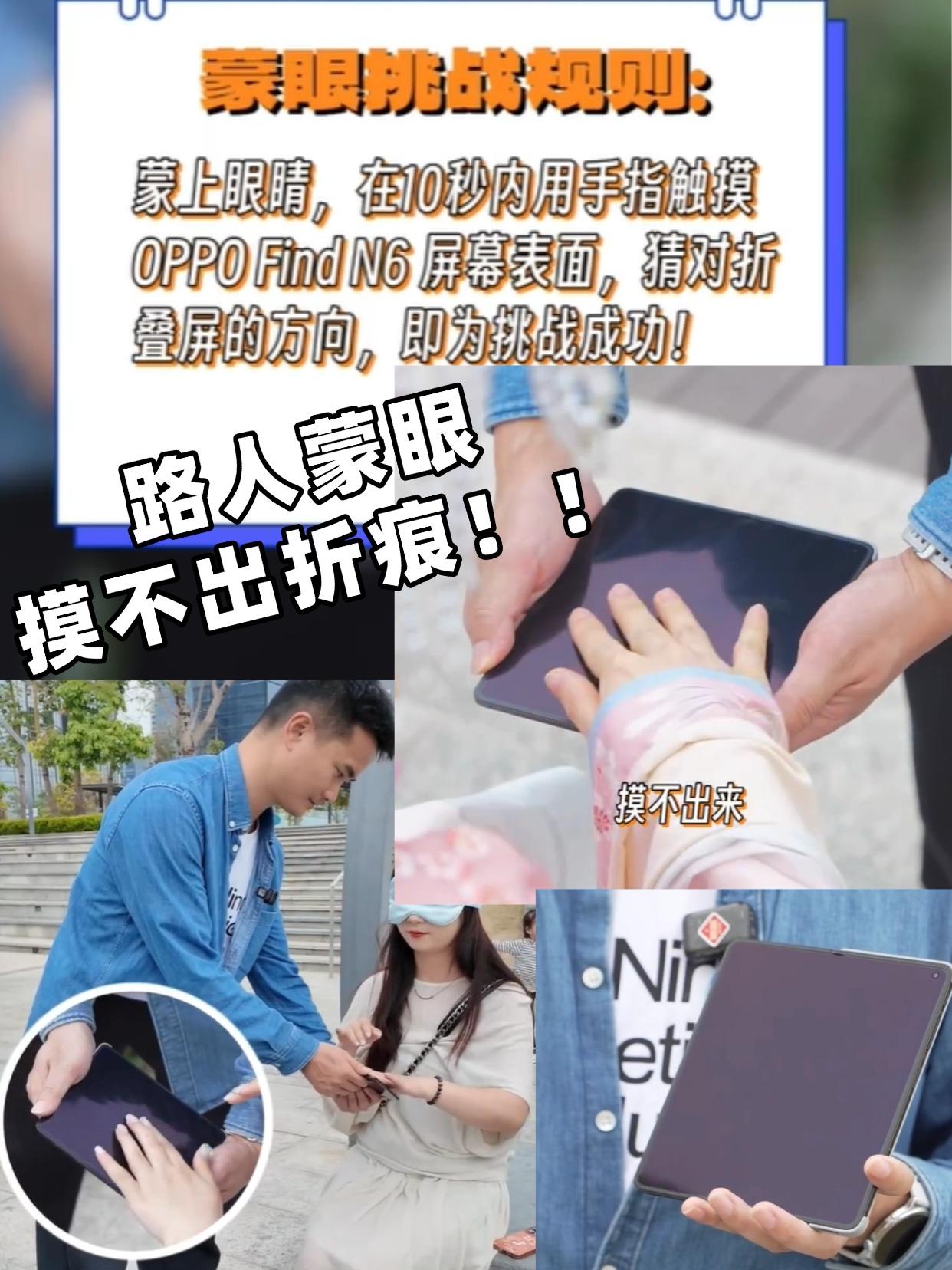 折叠屏大年苹果下场？网友：打不过OPPO2026年绝对是折叠屏的“真香大年”，