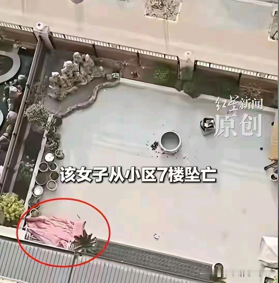 河南鲁山28岁老师婚礼当日跳楼自杀有了最新的消息原来新娘跳楼的地方是在男方的婚房