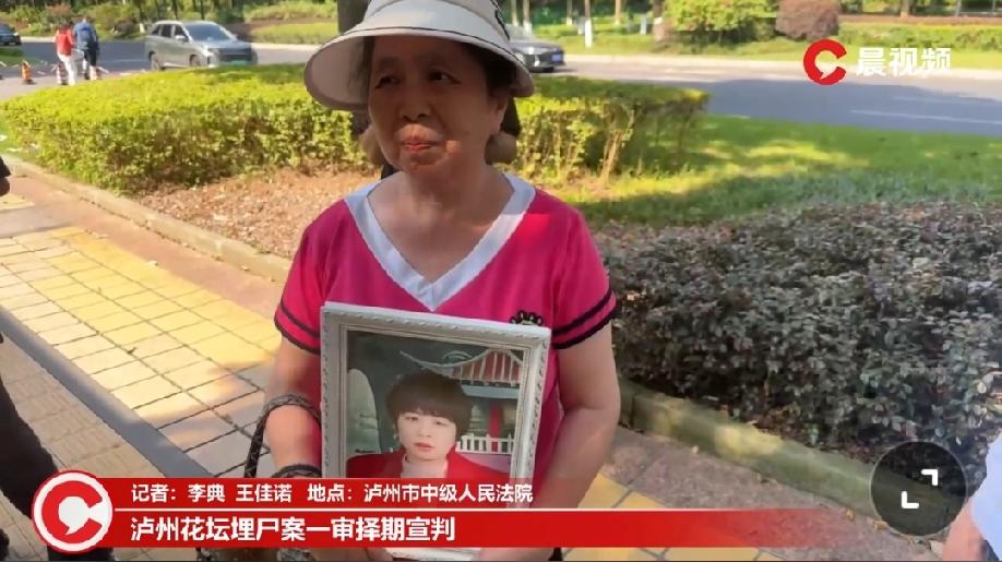花坛埋尸案一审已经结束，当庭未能宣判。受害者儿子黄先生吐露两个细节：俩嫌疑人当庭