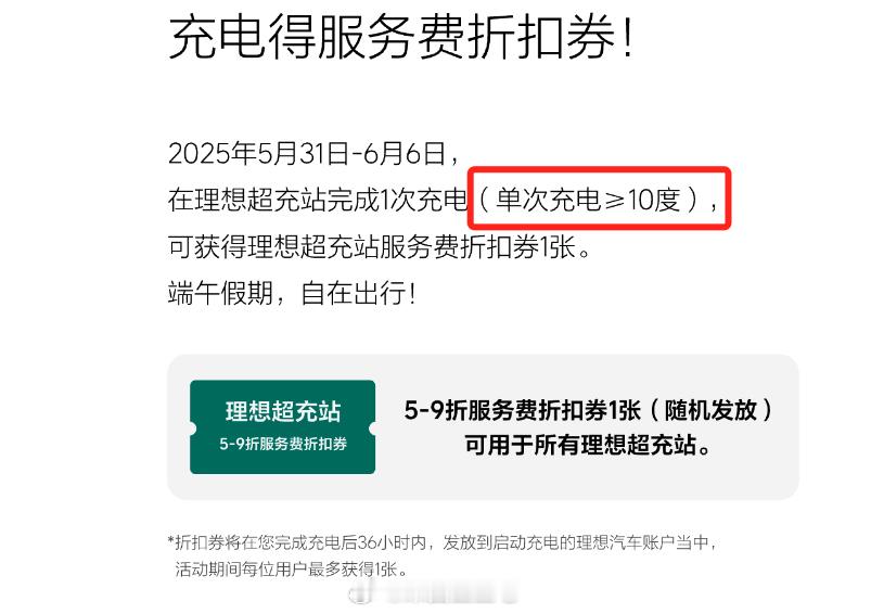 与小恩小惠擦肩而过，难受[扁嘴]​​​