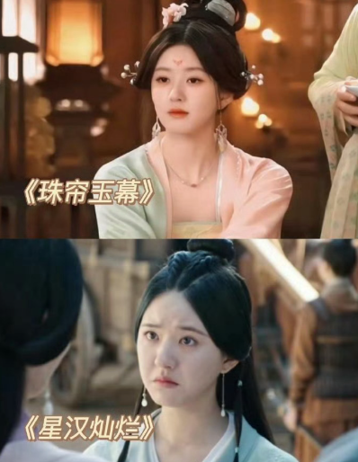 原来不怪赵露思，星汉灿烂的妆造每个人丑的很平等