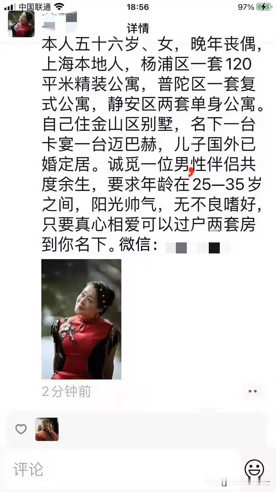 牛老了，牙口不好，吃嫩草容易消化。男女皆然