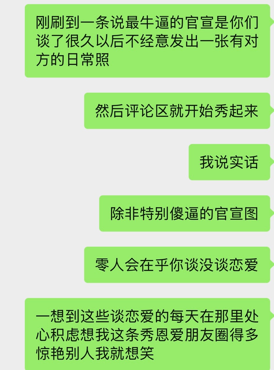 到底能不能懂一下