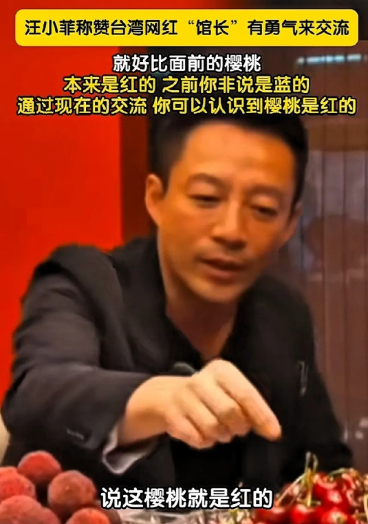 一直以为汪小菲是被媒体塑造出的“疯子”人设！直到看了他和馆长的直播，才惊觉被八