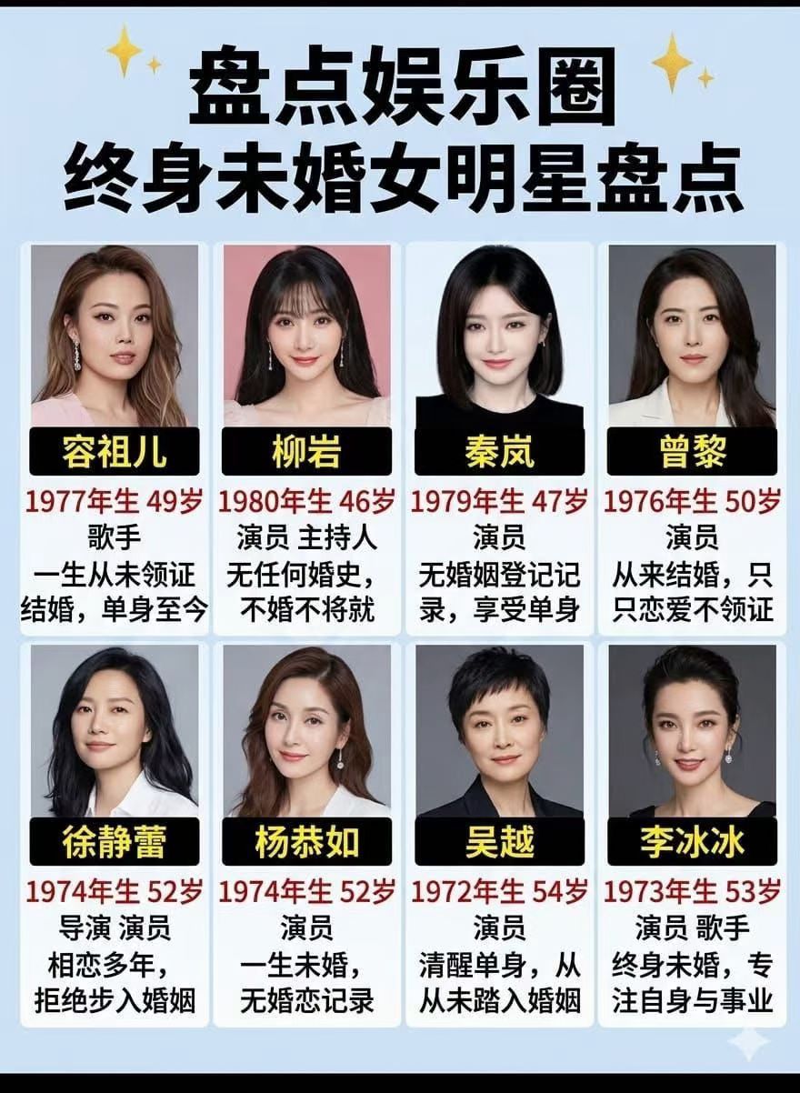日运娱乐圈不结婚不代表没有后代其中几个估计早就在海外Dai娃了只要花美刀，不用