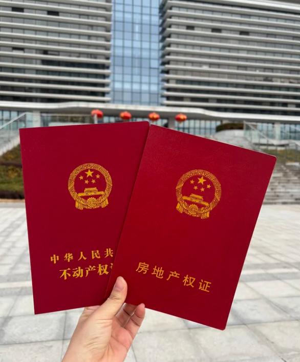 过户这3个坑，我帮你踩过了！别等钱房两空再来哭！粉丝阿辉过户时才被告知房子被查