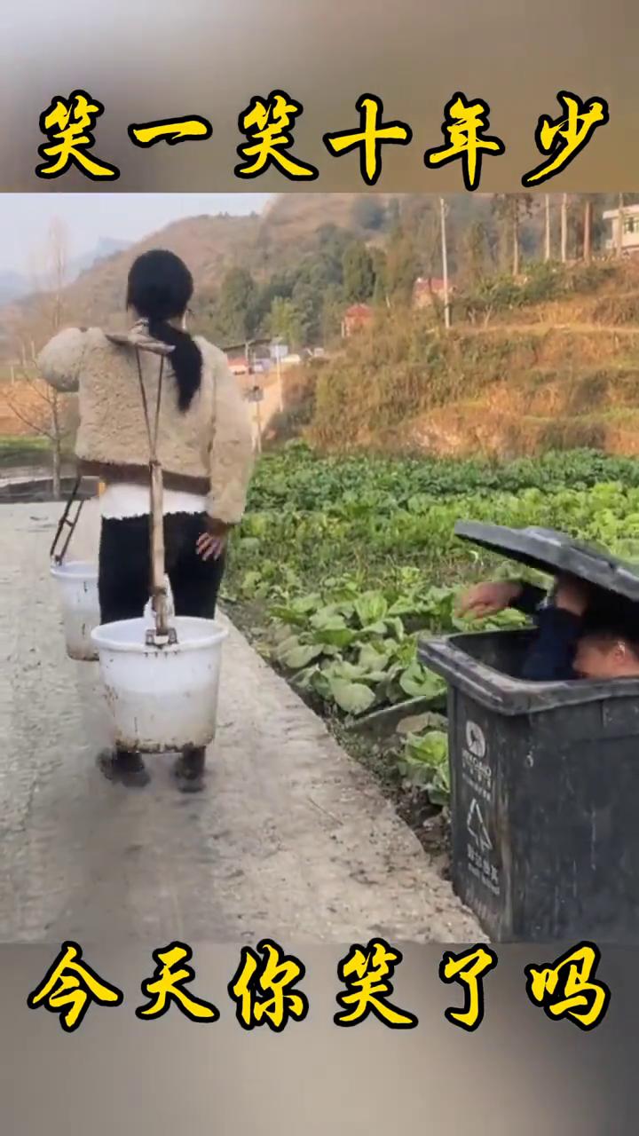 笑一笑十年少，笑到肚子疼，今天你笑了吗？笑到肚子疼，如果不是屁股，笑一笑十年少