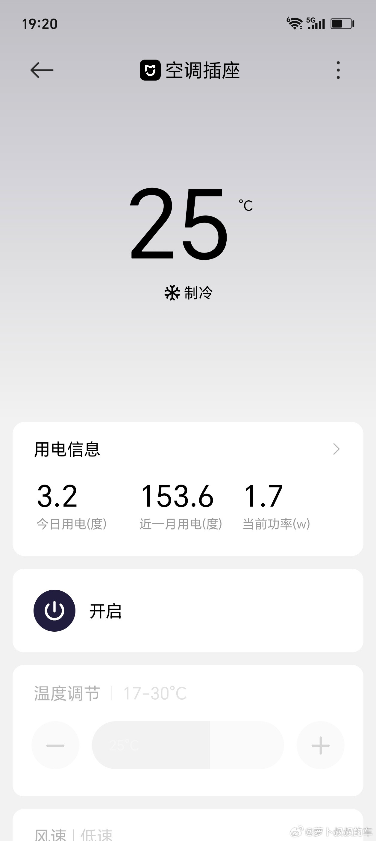 美的空调卡bug这个夏天热得比往常早，也要热得多，空调真是续命神器。用了10