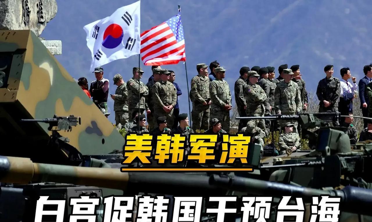 韩国拒绝美国：美国企图将韩国打造成对付中国的“航空母舰”，韩国政府表示，不可接受