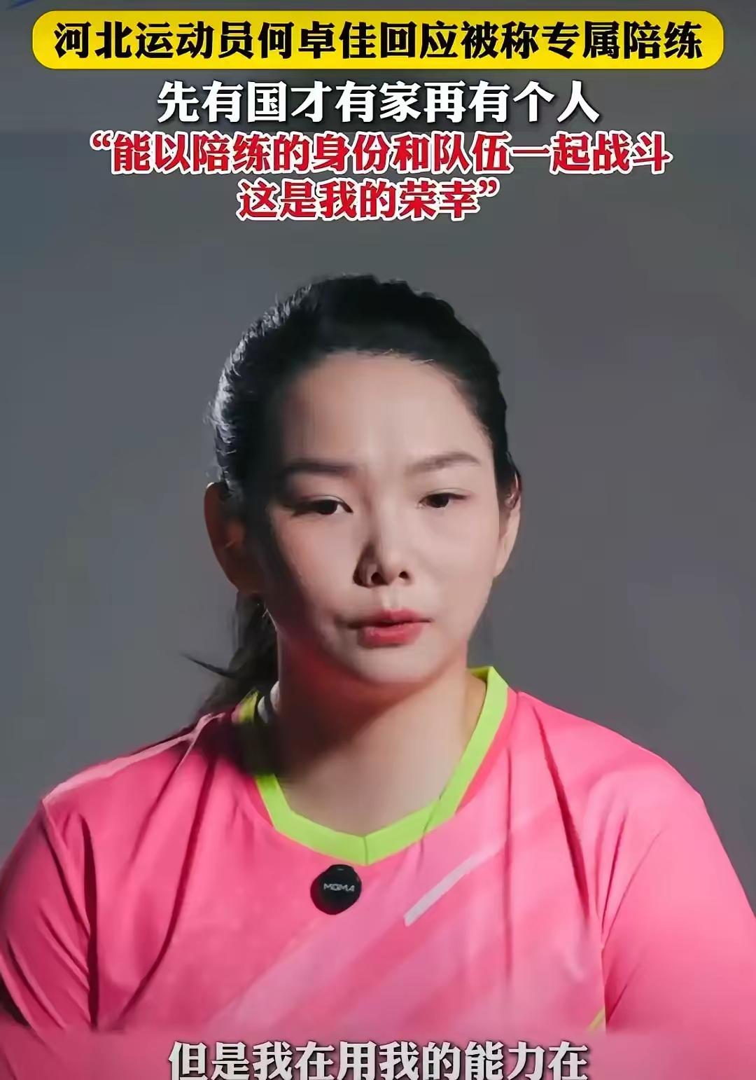 国乒有个姑娘叫何卓佳，你可能没听过她的名字，但她年薪180万，马琳说没她摁不住日