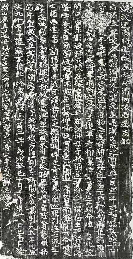 一块出土于陕西的北魏墓砖，让一个叫刘玉的地方官露了脸。这方墓志小的可怜才四十厘米