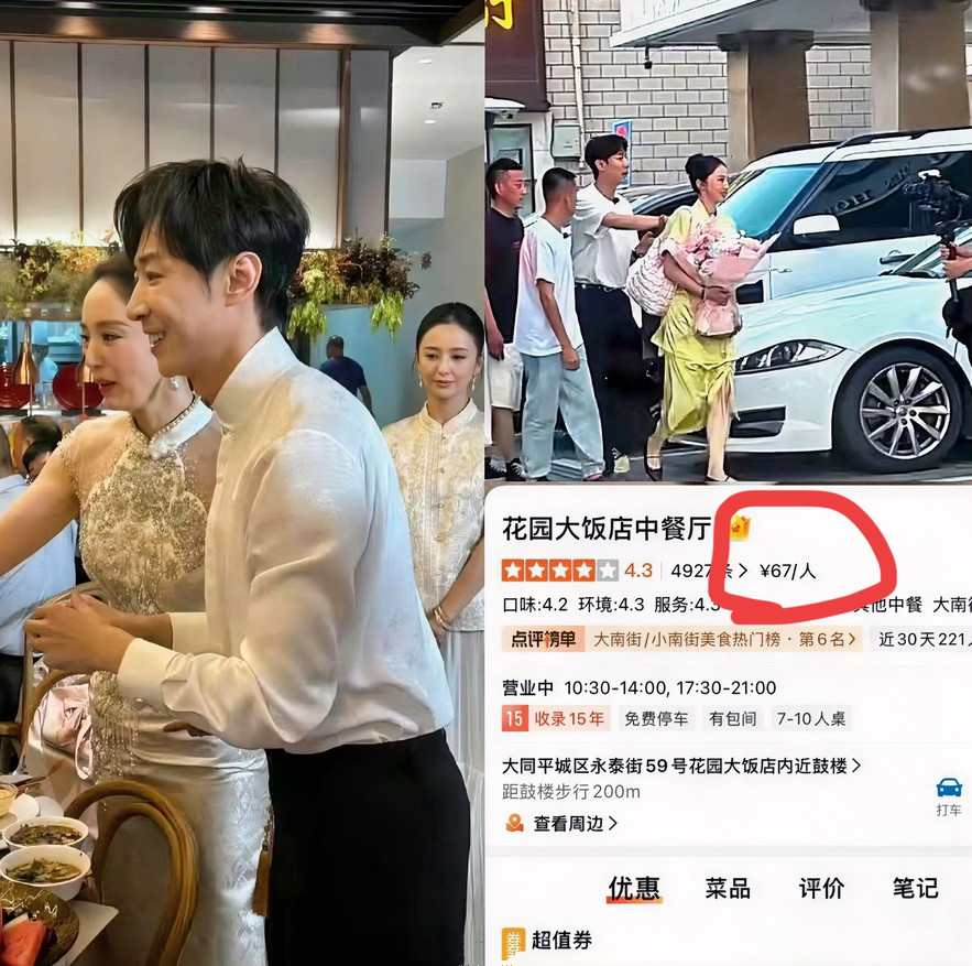 张维伊估计真要气吐血了。因为网友说他长得丑就算了，居然还把他的老底全都给揭了