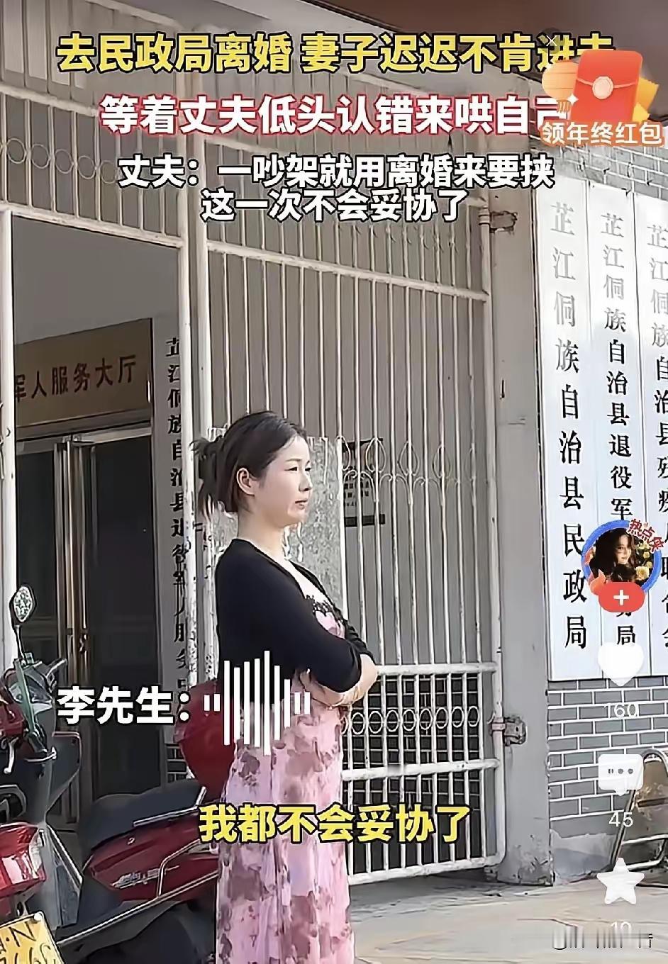 恩爱夫妻因琐事冲动闹离婚，民政局门口妻子泪崩悔意生：只盼他回头哄我平日里伉俪情