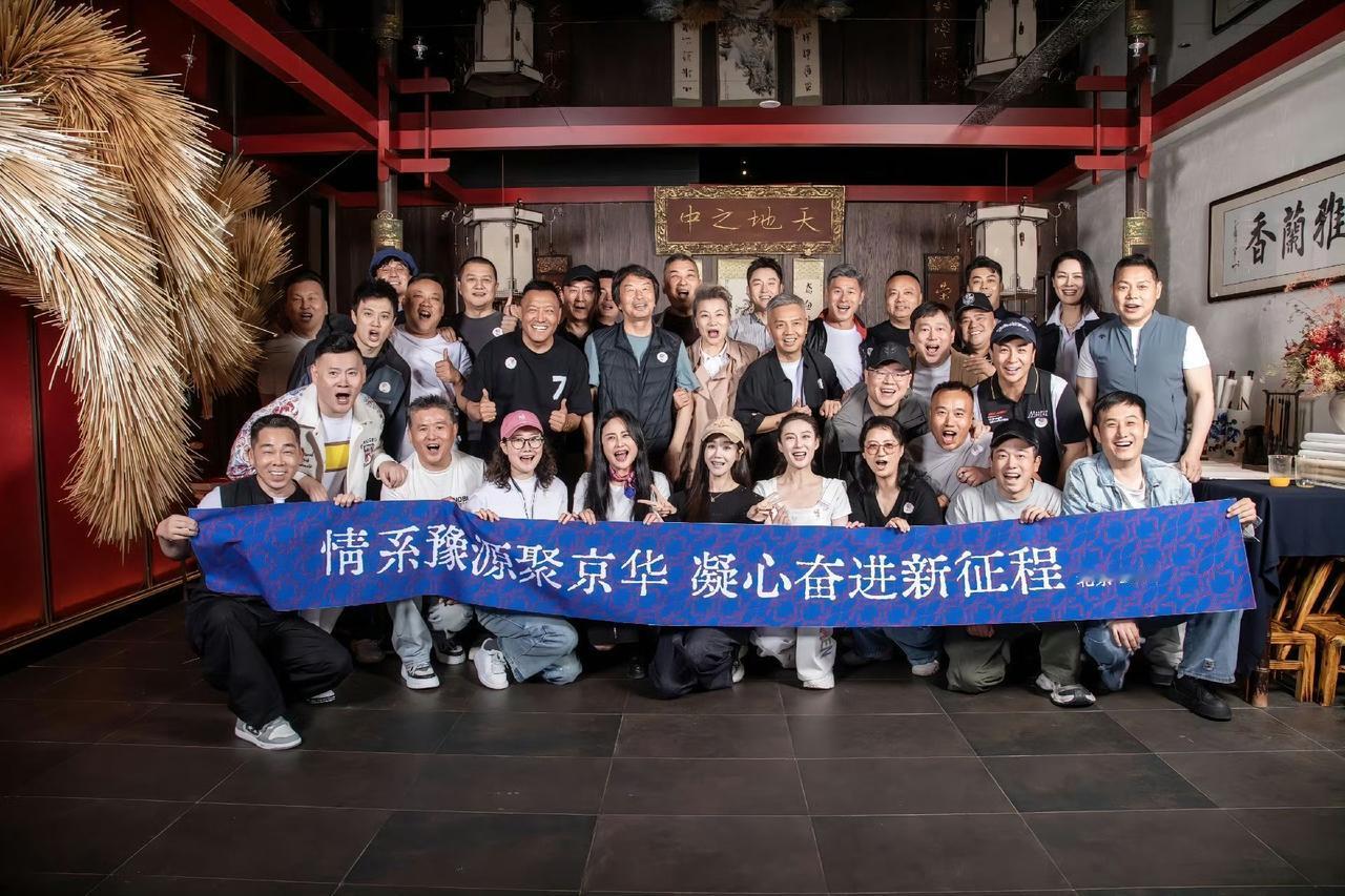【岳云鹏参加老乡聚会，地位不一般，对此你怎么看？】近日，有网友晒出河南老乡在北