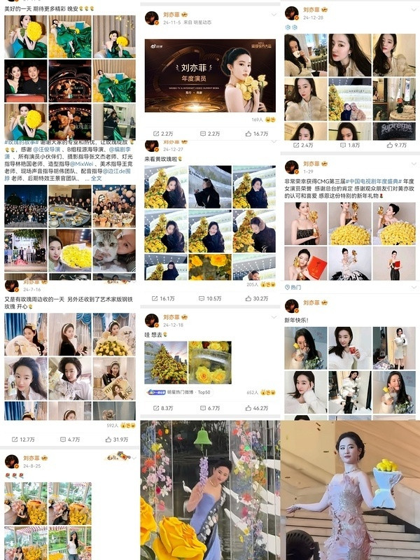 🌹居然发了这么多​​​