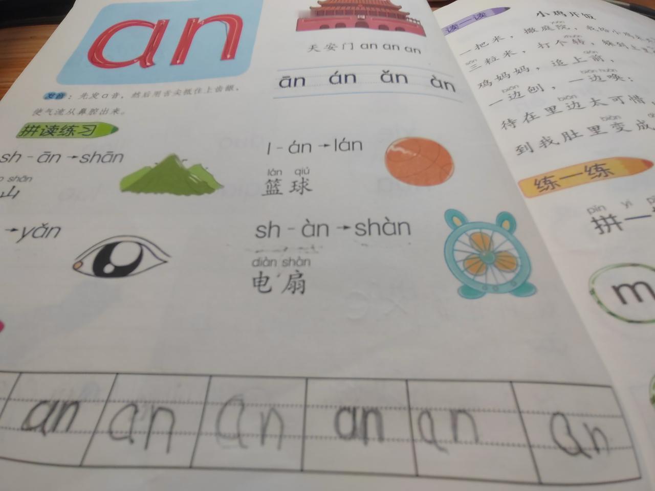 幼儿园需不需要提前学幼小衔接的知识？虽然很多家长都呼吁现在幼儿园小学不需要内