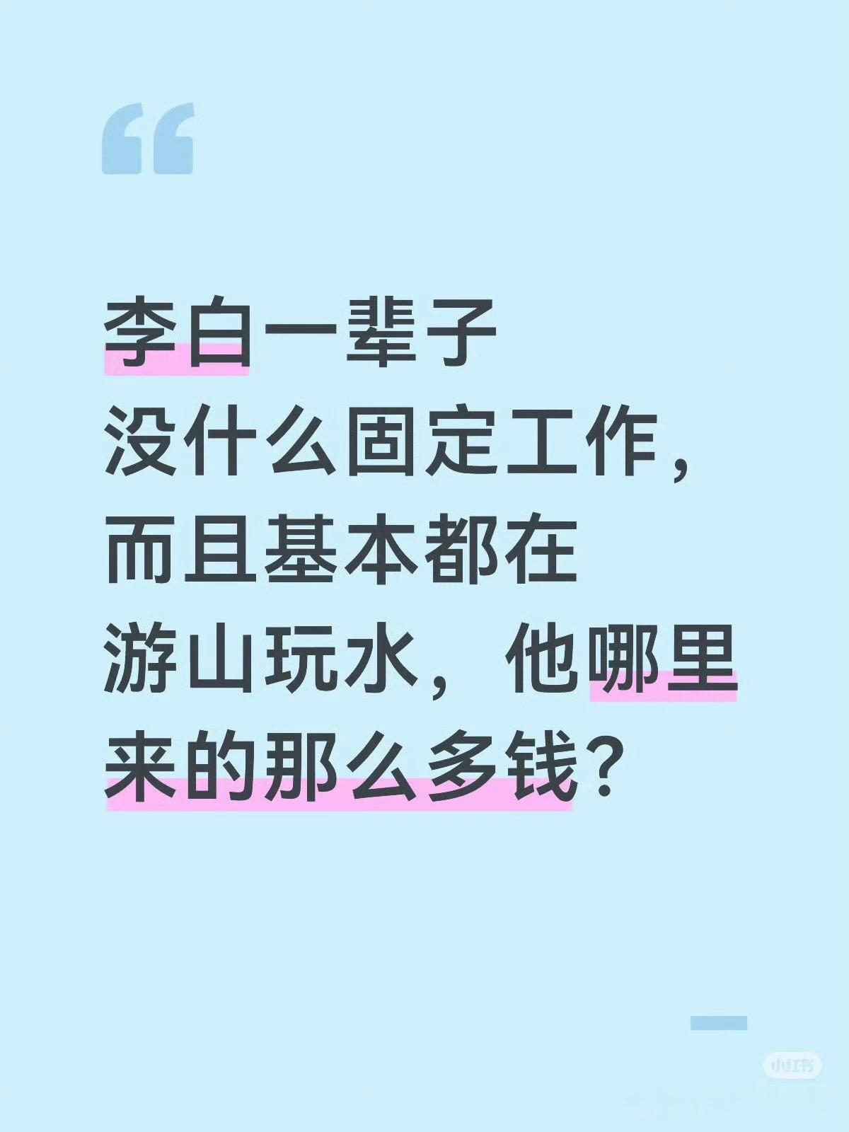 确实………