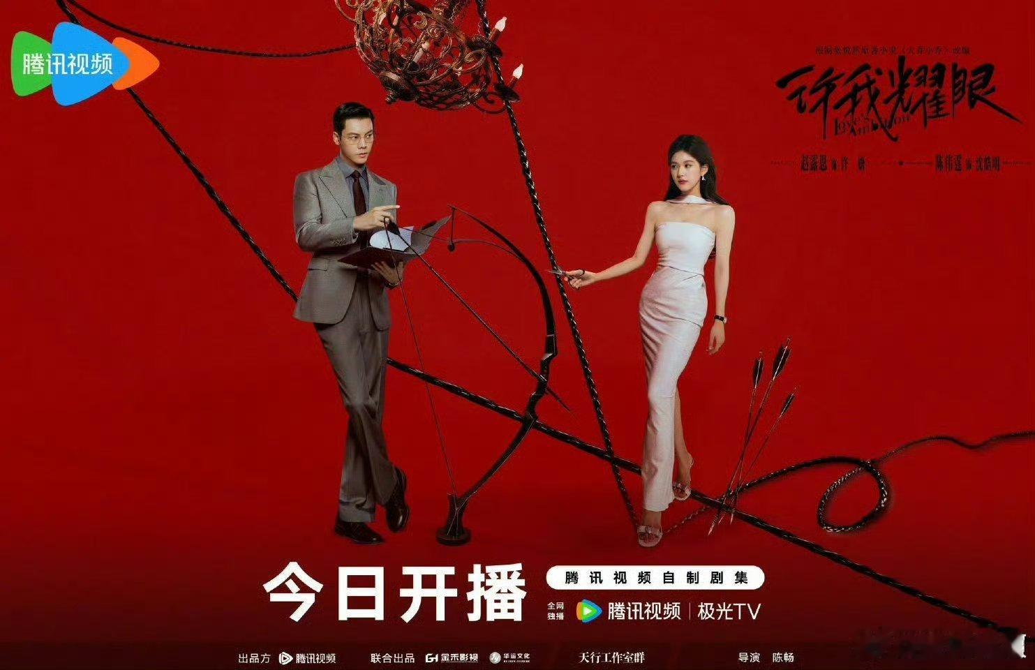 哇已经更4了那这真挺“空降”的​​​