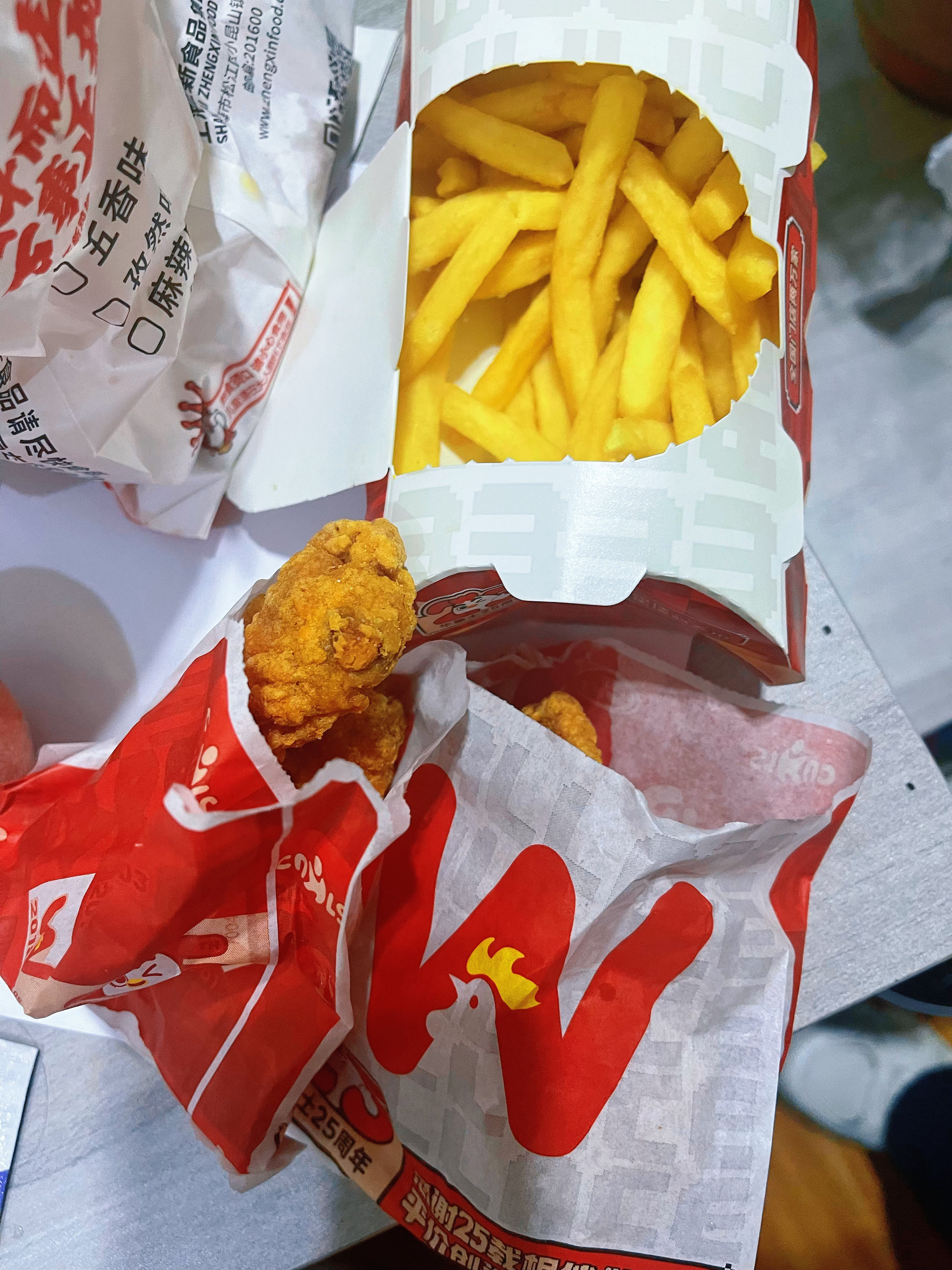 至少十年没吃过了。今天也是吃上了。