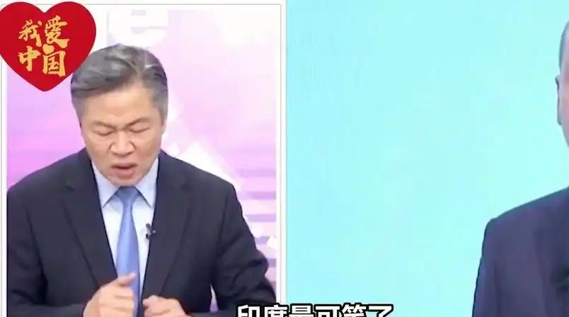 印度的嘴硬名不虚传，就连台湾人都知道。台湾专家赖岳谦曾表示，印度有一点比中国强上