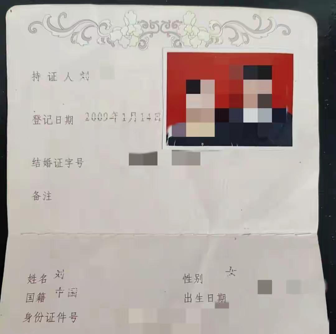 江西九江，2010年，已婚已育女子，独自前往浙江打工，然后慢慢地和家中失联，女子