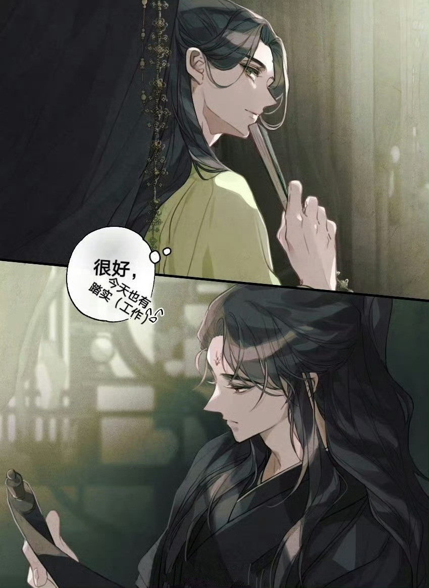 人渣反派自救系统冰秋冰妹一见师尊，就无心工作了🤩🤩🤩x：eettta