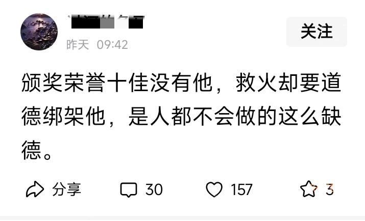 只要一个荣誉没给到他，他家粉丝就会一直耿耿于怀。如果一个巴奥过后再没为国打过一场