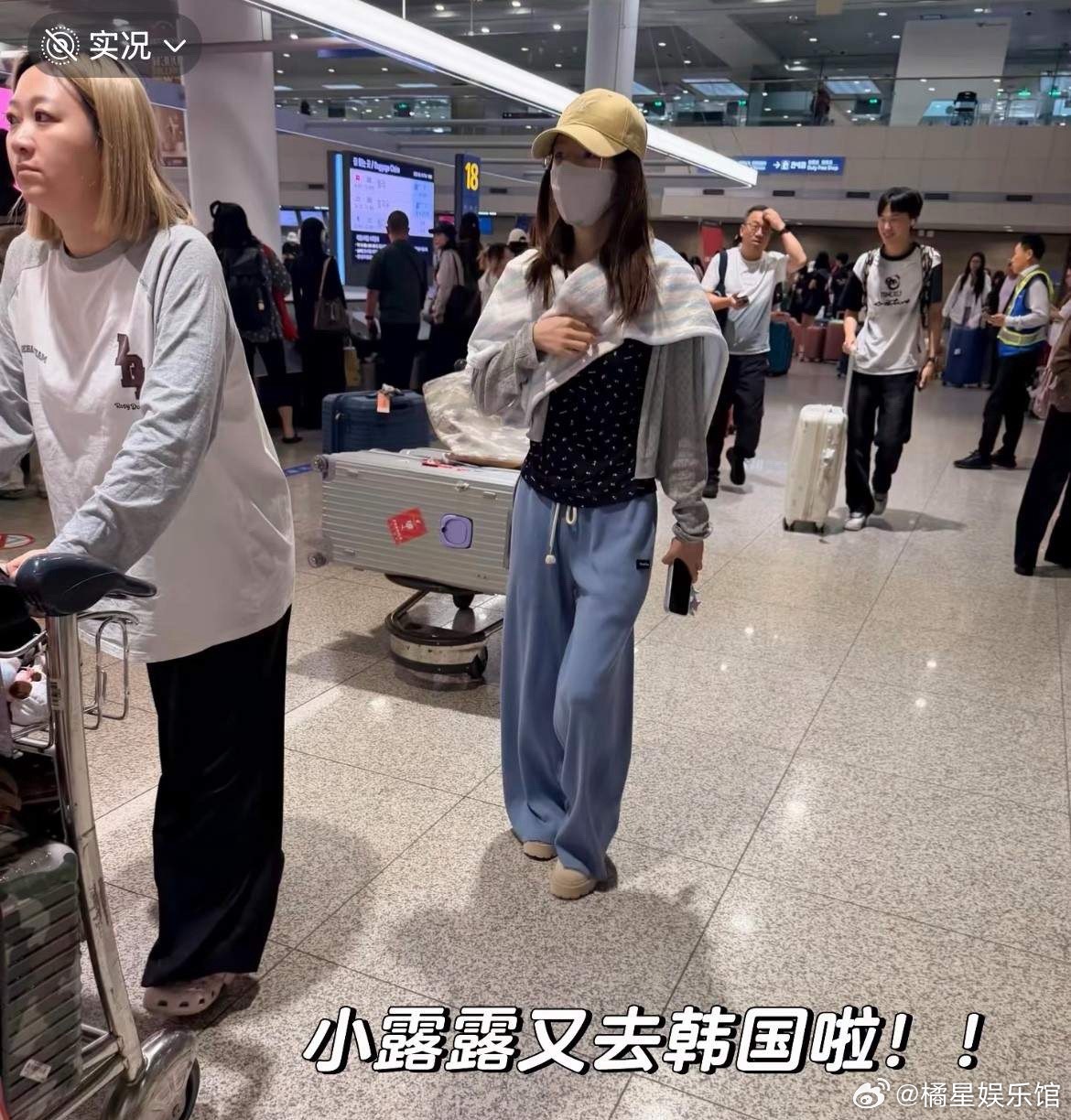 9月11日，赵露思又去小韩了，好闺蜜们都不在，路透看上去整个人状态不佳短发助理一