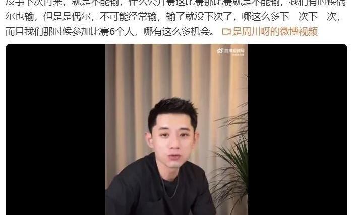 张继科这嘴，是真敢说啊！一句话直接捅破了国乒一层窗户纸。“我们那会儿，输了就