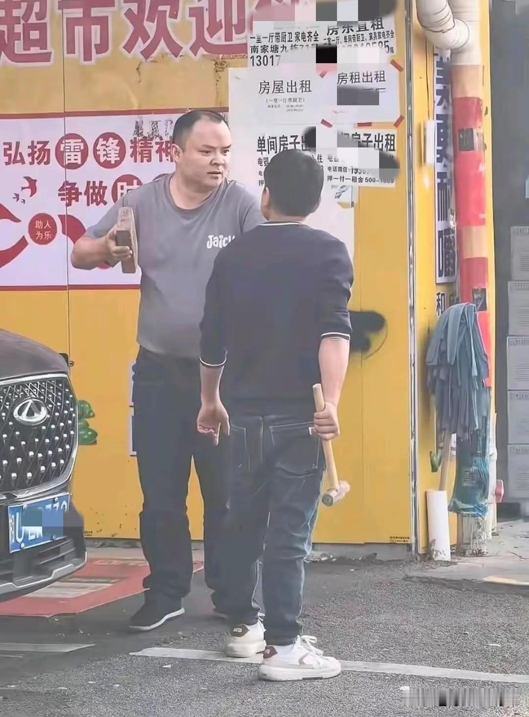 没事，最后被我拉开了[捂脸哭]