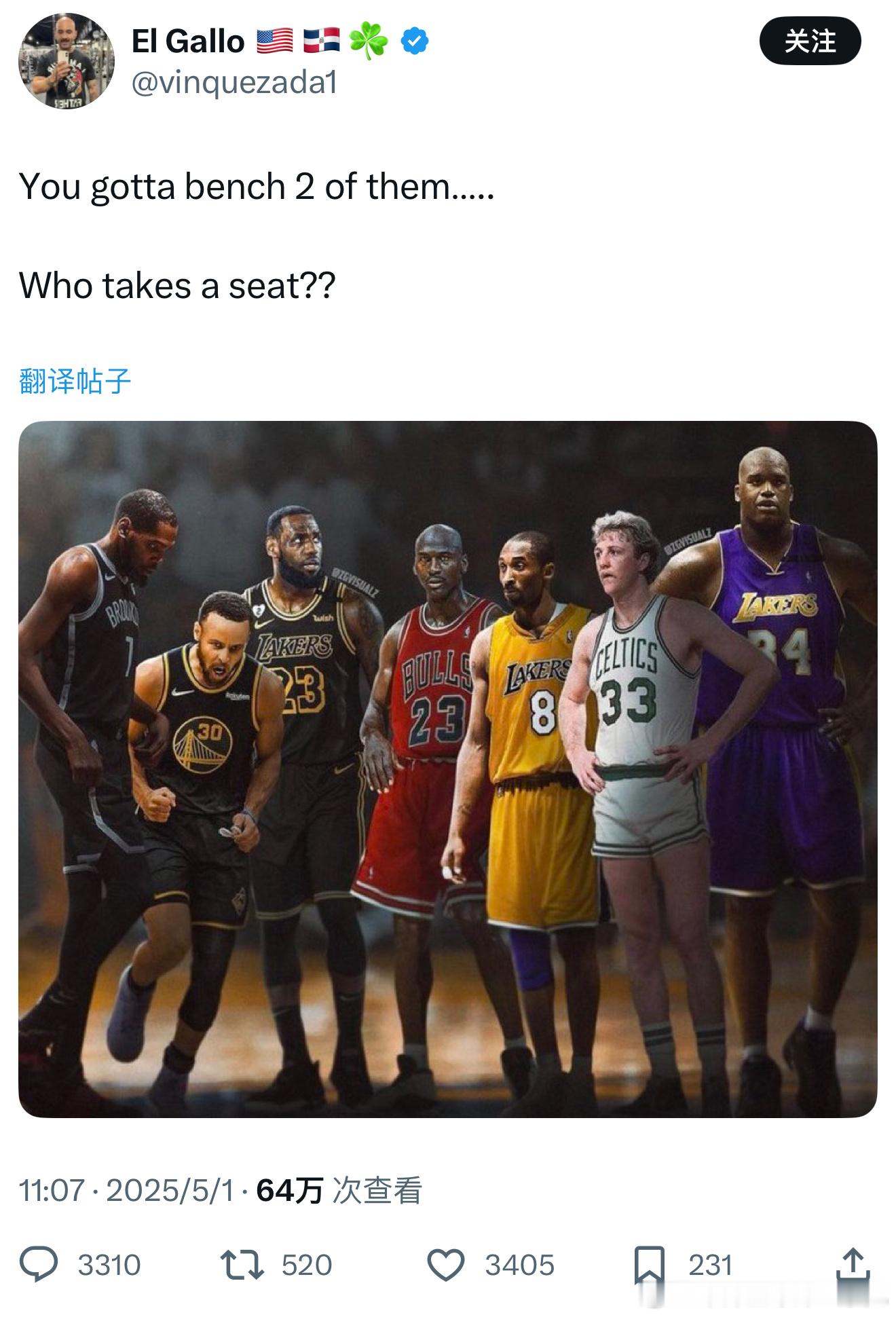 美媒：“必须选两个人打替补，你选谁？”​​​
