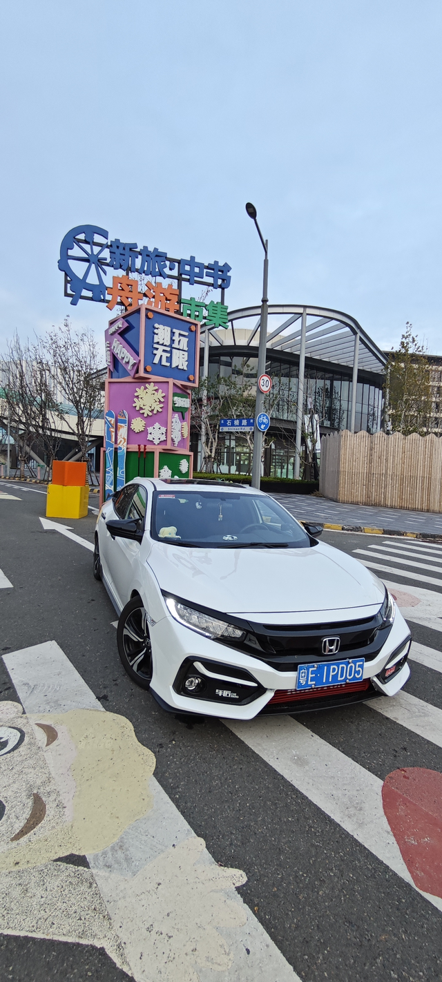 十代思域两箱买这车有点后悔了.之前想买的车型都好便宜