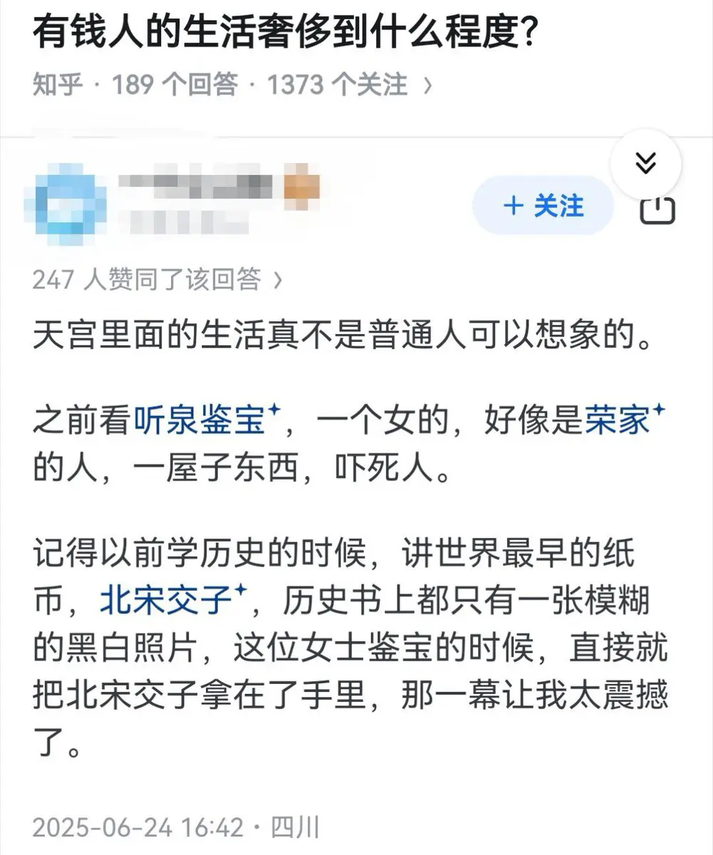 有钱人的生活，奢侈到什么程度