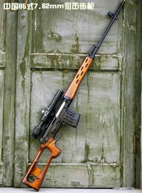 85式狙击步枪一、核心定位1. 中国首款正式列装专用狙击步枪，1
