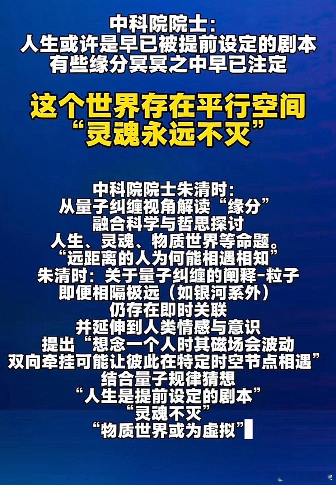 我不知道你们信不信这个，反正我是信的。​​​