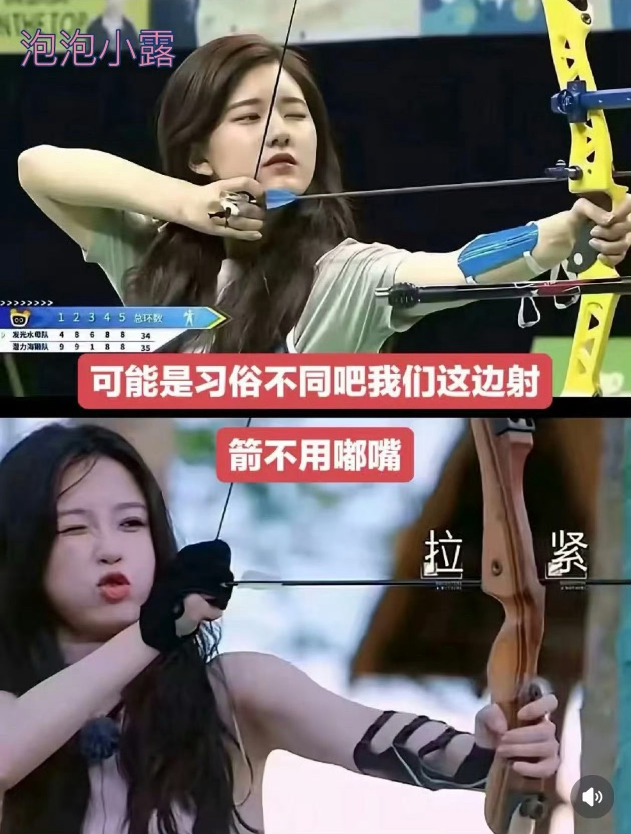 美女和女的要一起夸​​​