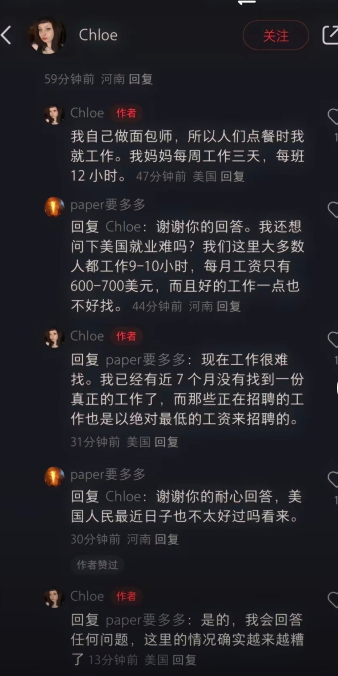 TikTok禁令已经开始对账了，对着对着发现不对劲了，其实无论哪个国家，绝大部