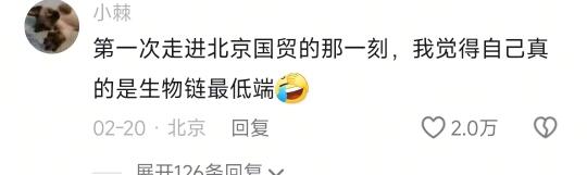 穷人和有钱人的认知相差的能有多大