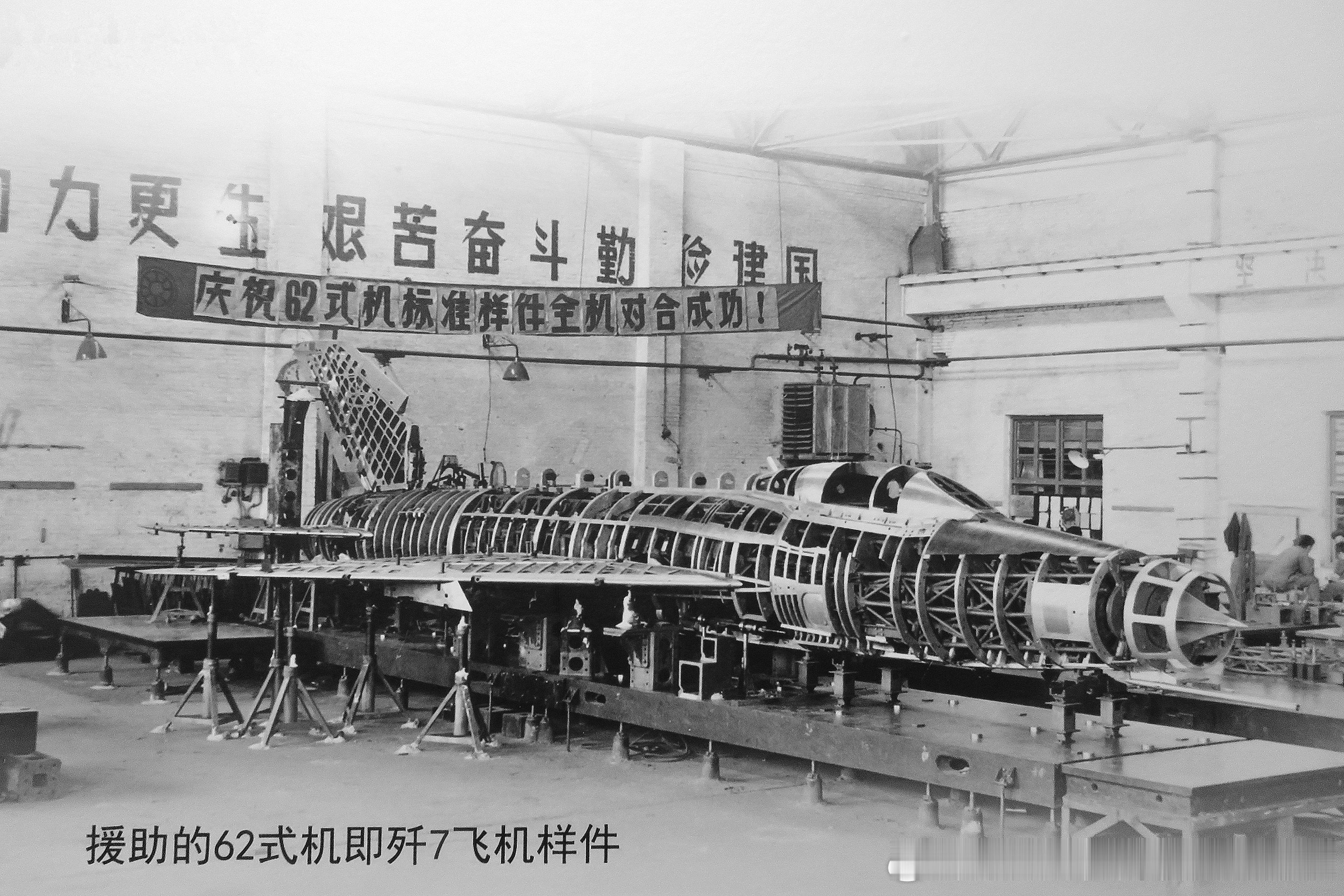歼-7传奇的开始。我国在1962年接收了苏联提供的米格-21F-13样品及部分技
