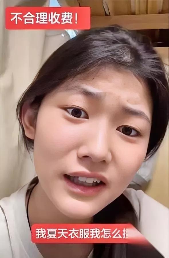 终于有人敢说了！大学生吐槽火了。居然是因为洗个衣服都要被薅羊毛？那个
