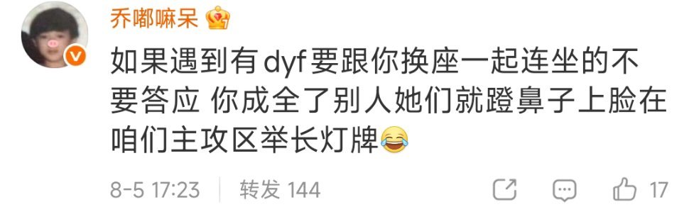 fw就这样活的好憋屈